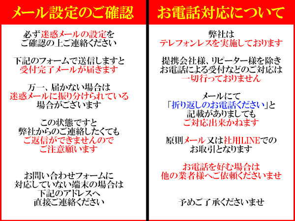 古河市,小山市,金属,鉄くず,回収,処分,引取,持ち込み,買取,個人